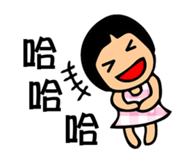 Cute Yuki Girl V4 sticker #13490317