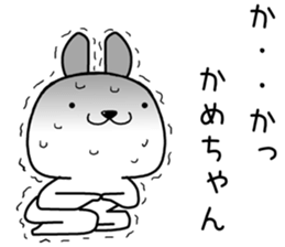kamechan send Sticker sticker #13490342
