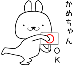 kamechan send Sticker sticker #13490352