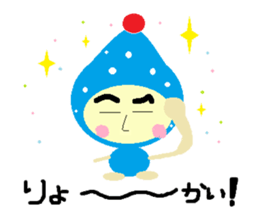 Drop old man sticker #13490461