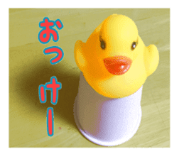 Duck weather sticker #13490535