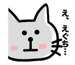 Easy-to-use Eguchi Sticker sticker #13490602