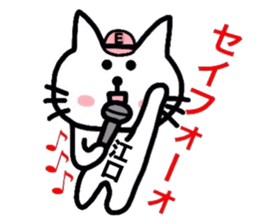 Easy-to-use Eguchi Sticker sticker #13490606