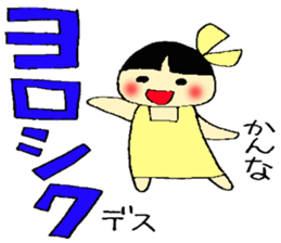 Kannna's Stickers sticker #13490647