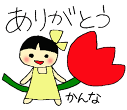 Kannna's Stickers sticker #13490648