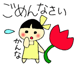 Kannna's Stickers sticker #13490649