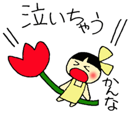 Kannna's Stickers sticker #13490650