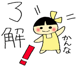 Kannna's Stickers sticker #13490651