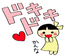 Kannna's Stickers sticker #13490652