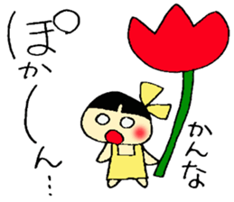 Kannna's Stickers sticker #13490653