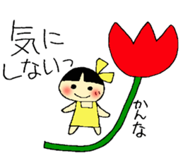 Kannna's Stickers sticker #13490655