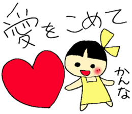 Kannna's Stickers sticker #13490658