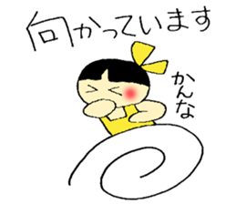 Kannna's Stickers sticker #13490659