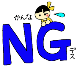 Kannna's Stickers sticker #13490663