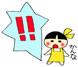 Kannna's Stickers sticker #13490665