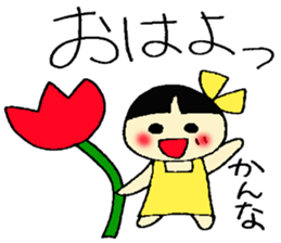 Kannna's Stickers sticker #13490666