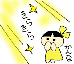 Kannna's Stickers sticker #13490670