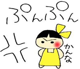 Kannna's Stickers sticker #13490671