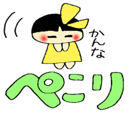 Kannna's Stickers sticker #13490672