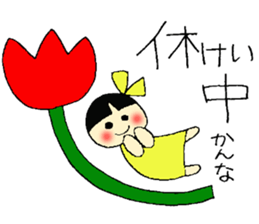 Kannna's Stickers sticker #13490673