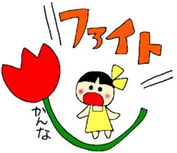 Kannna's Stickers sticker #13490674