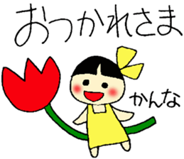 Kannna's Stickers sticker #13490675