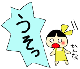 Kannna's Stickers sticker #13490676