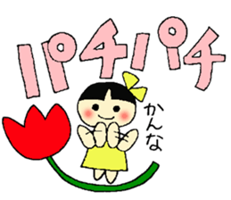 Kannna's Stickers sticker #13490677