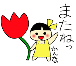 Kannna's Stickers sticker #13490678