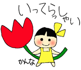 Kannna's Stickers sticker #13490679