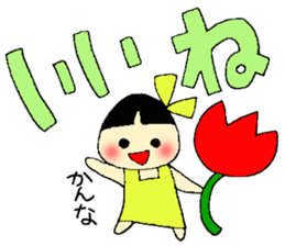 Kannna's Stickers sticker #13490680