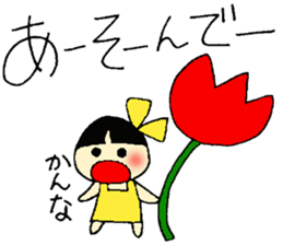 Kannna's Stickers sticker #13490682