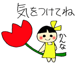 Kannna's Stickers sticker #13490684