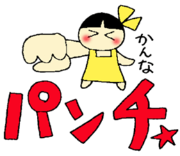 Kannna's Stickers sticker #13490685