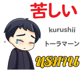 HELLO MAKOTO Thai&Japan Comunication7 sticker #13490769