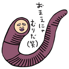 The Earthworm Stickers sticker #13490838