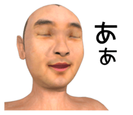 Bald head is light of the future sticker #13490856