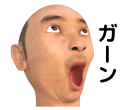 Bald head is light of the future sticker #13490858