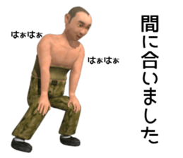 Bald head is light of the future sticker #13490861