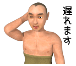 Bald head is light of the future sticker #13490863