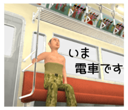 Bald head is light of the future sticker #13490864