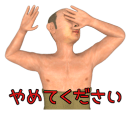 Bald head is light of the future sticker #13490873