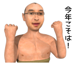 Bald head is light of the future sticker #13490875