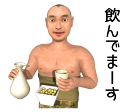 Bald head is light of the future sticker #13490878