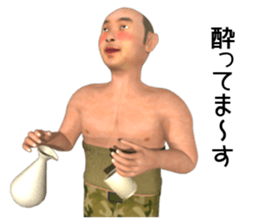 Bald head is light of the future sticker #13490879