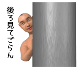 Bald head is light of the future sticker #13490880