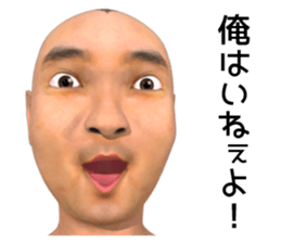 Bald head is light of the future sticker #13490881