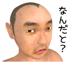 Bald head is light of the future sticker #13490882