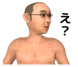 Bald head is light of the future sticker #13490883