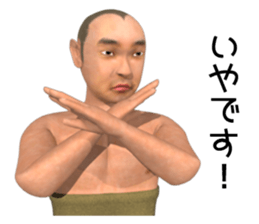 Bald head is light of the future sticker #13490885